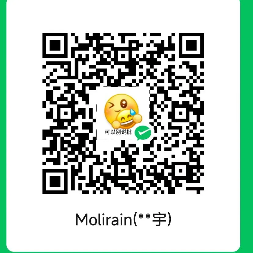 wechat pay